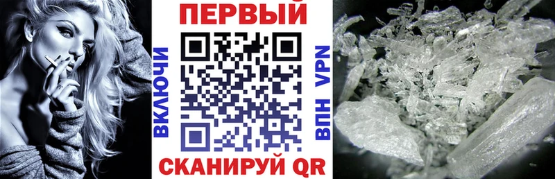 Амфетамин Розовый blacksprut сайт Нариманов