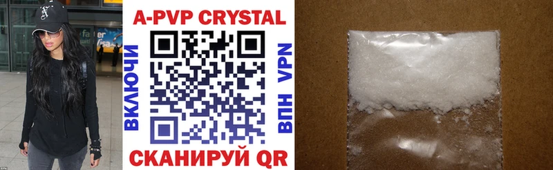 маркетплейс состав  где продают наркотики  Нариманов  APVP крисы CK 