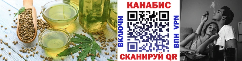 Печенье с ТГК марихуана  Нариманов 