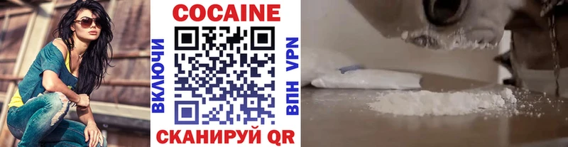 где продают наркотики Нариманов COCAIN 99%