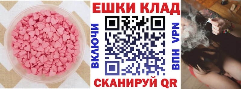 ЭКСТАЗИ VHQ Нариманов