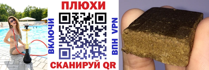 сайты даркнета какой сайт  Нариманов  Гашиш AMNESIA HAZE 