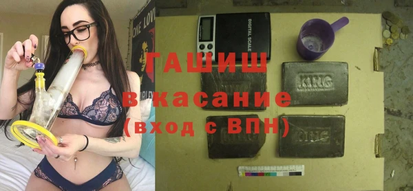 ALPHA PVP Абаза
