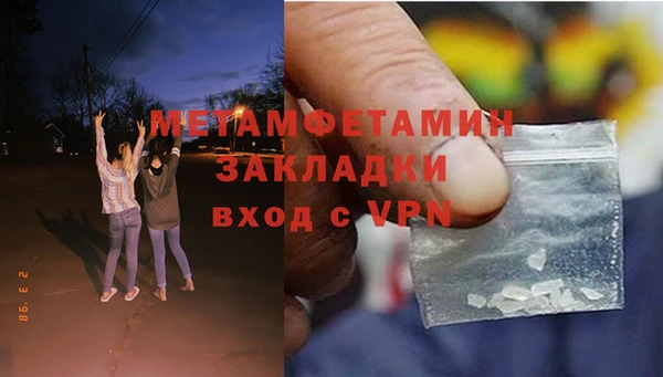 а пвп мука Абинск