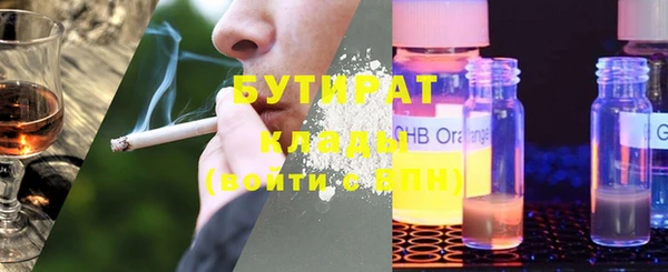 метамфетамин Абдулино