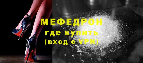 метамфетамин Абдулино