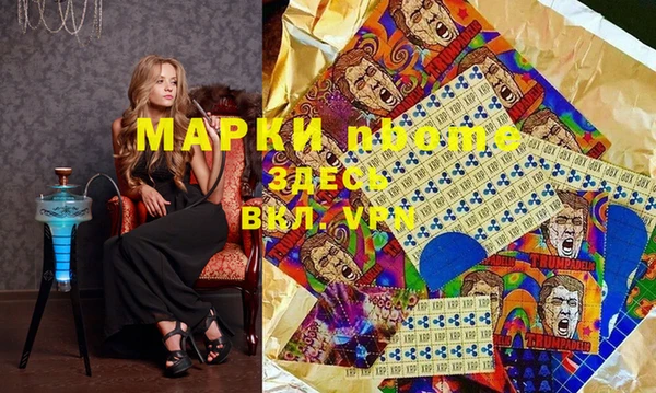 а пвп мука Абинск