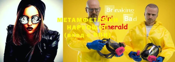 а пвп мука Абинск