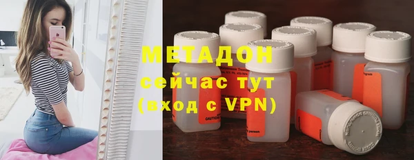 метамфетамин Абдулино