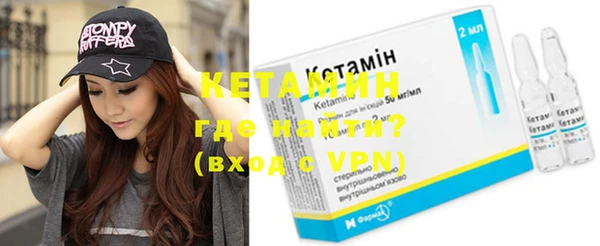 метамфетамин Абдулино