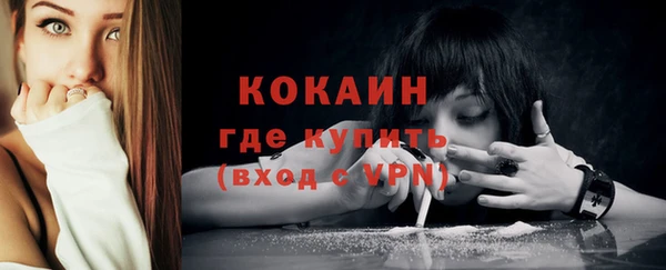 а пвп мука Абинск