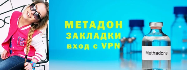 метамфетамин Абдулино
