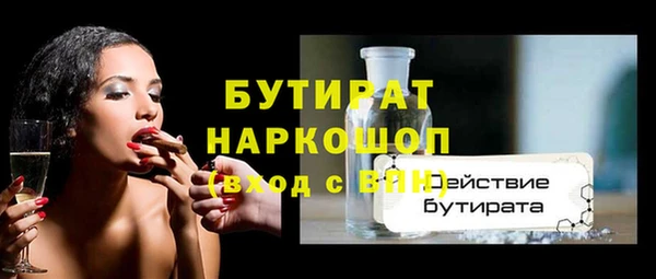 а пвп мука Абинск