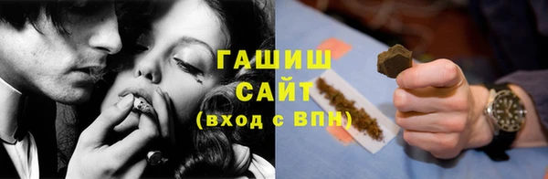 а пвп мука Абинск