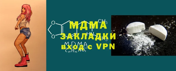 ALPHA PVP Абаза
