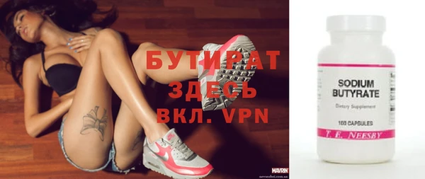 а пвп мука Абинск