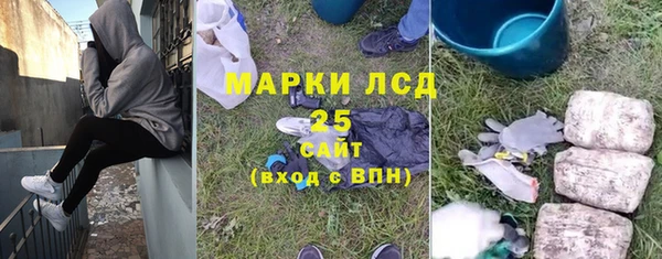 метамфетамин Абдулино