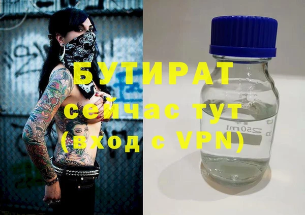 метамфетамин Абдулино