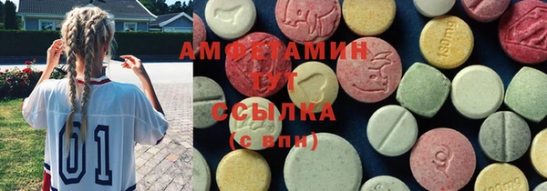 метамфетамин Абдулино