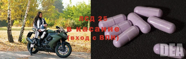 метамфетамин Абдулино