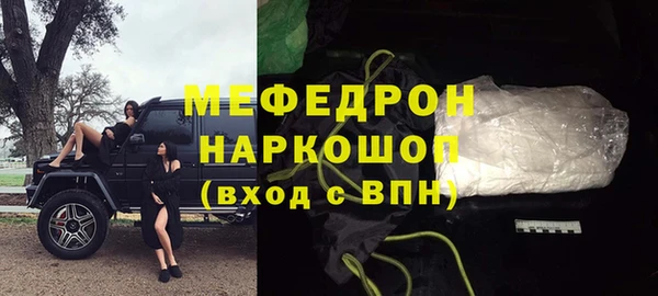 метамфетамин Абдулино
