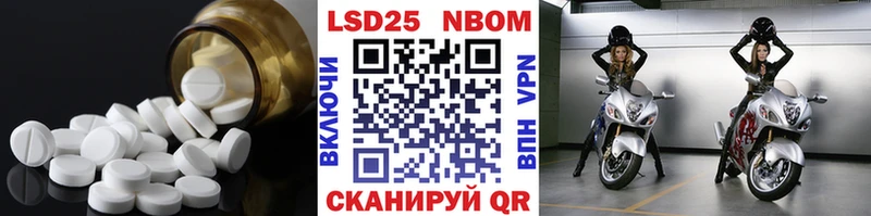 купить наркотики цена Нариманов LSD-25 экстази ecstasy