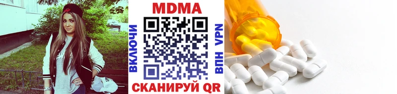 MDMA молли  MEGA вход  Нариманов 
