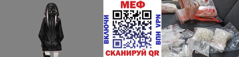 Меф mephedrone  магазин продажи наркотиков  Нариманов 