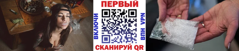 Метамфетамин винт Нариманов