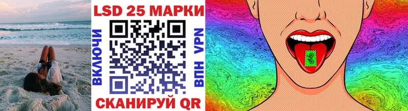 даркнет сайт  Нариманов  Марки N-bome 1,5мг 